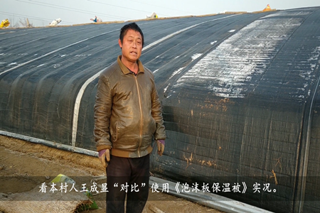青島風全溫室配套有限公司